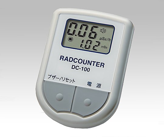 Image for Máy đo bức xạ DC-100